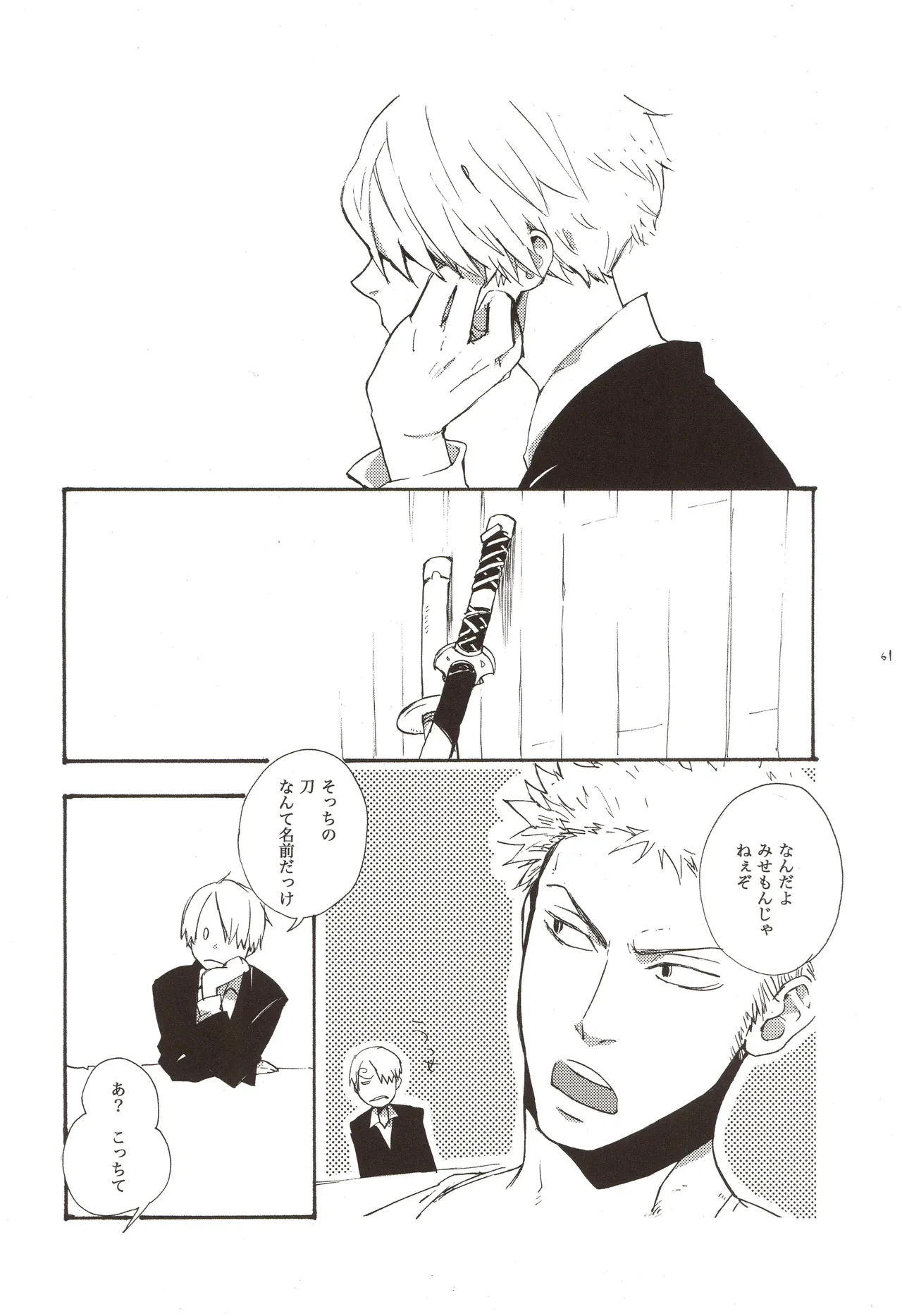 หน้า 63