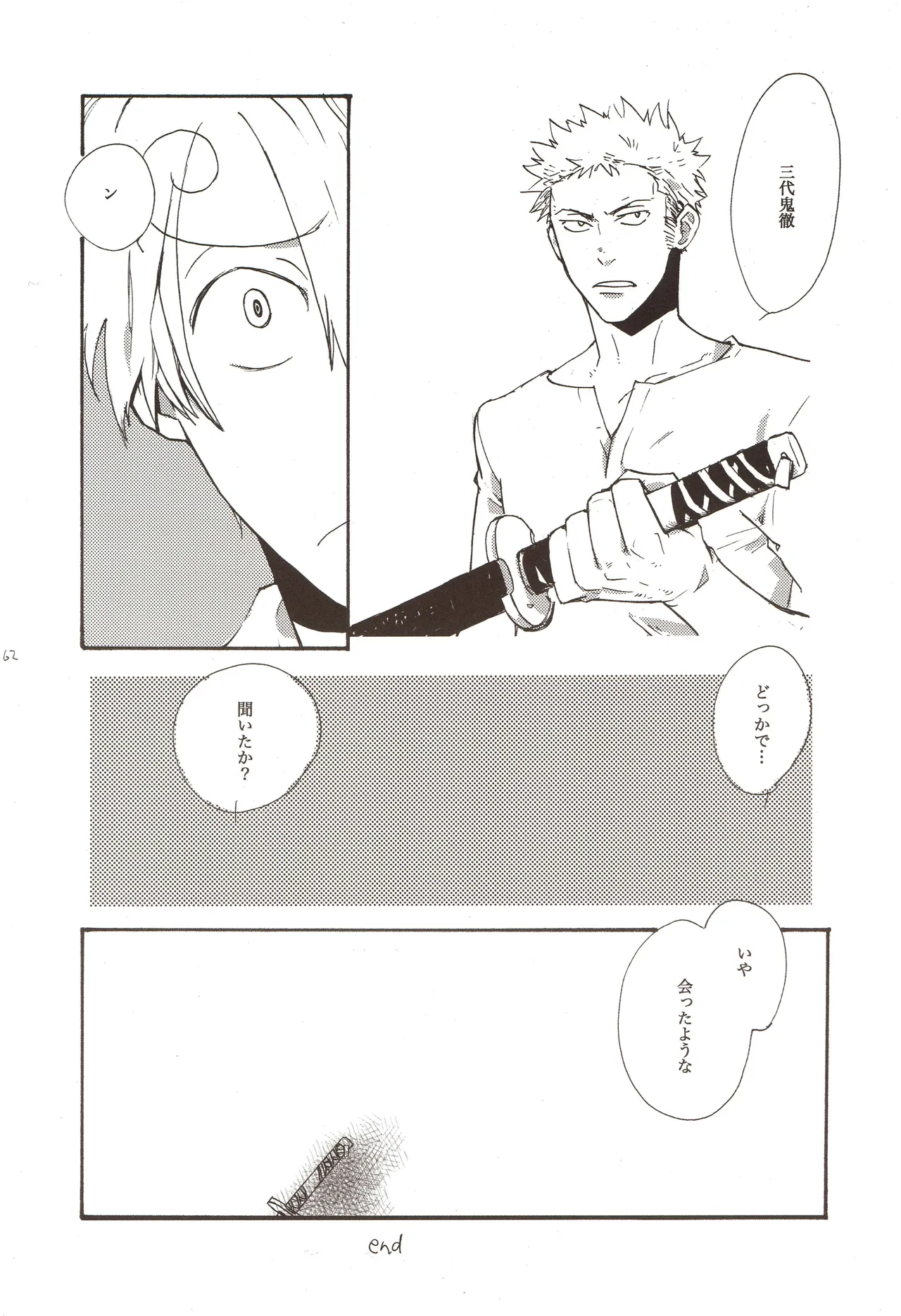 หน้า 64