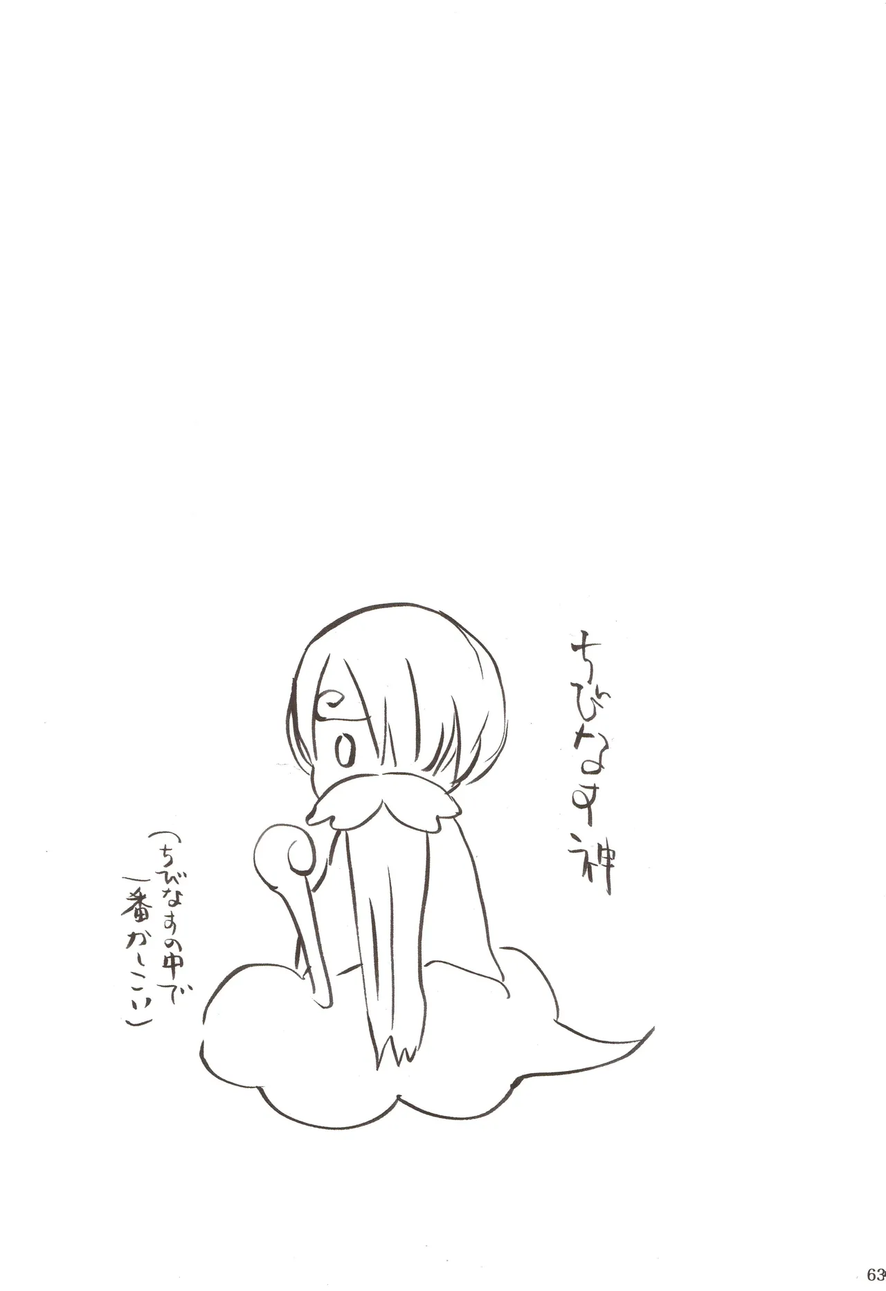 หน้า 65