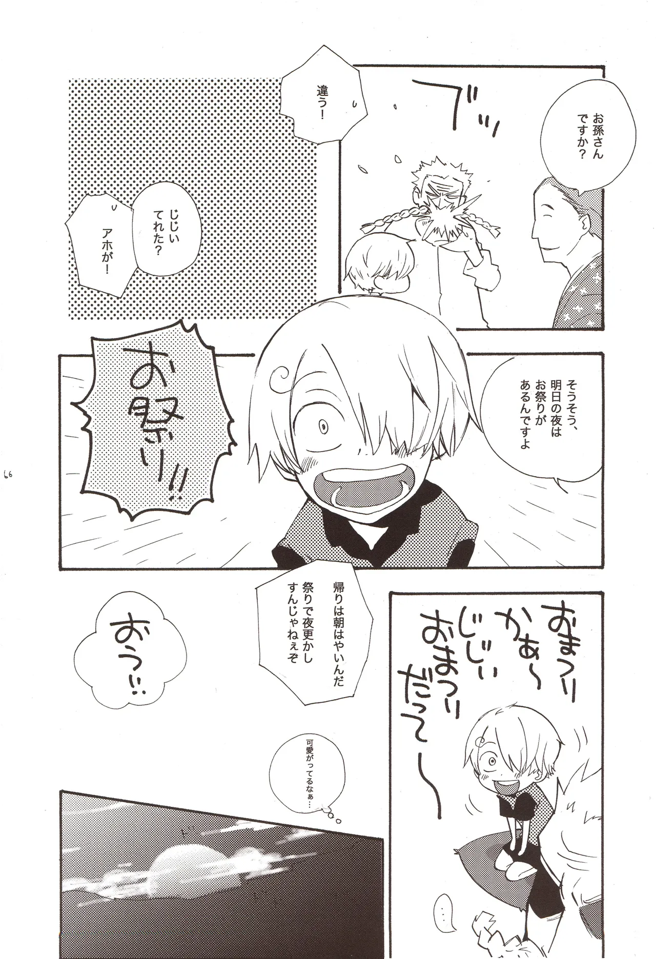 หน้า 68