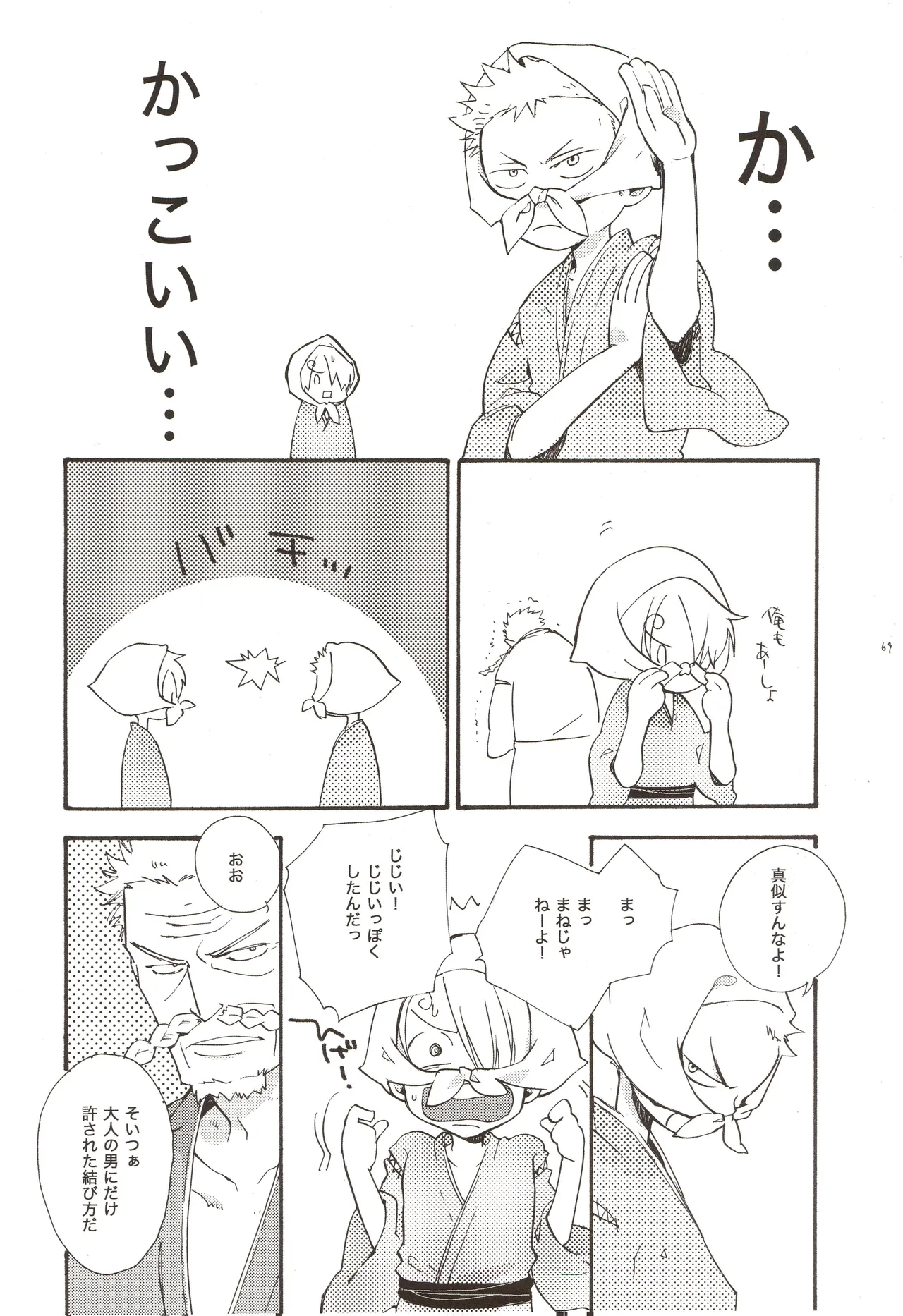 หน้า 71
