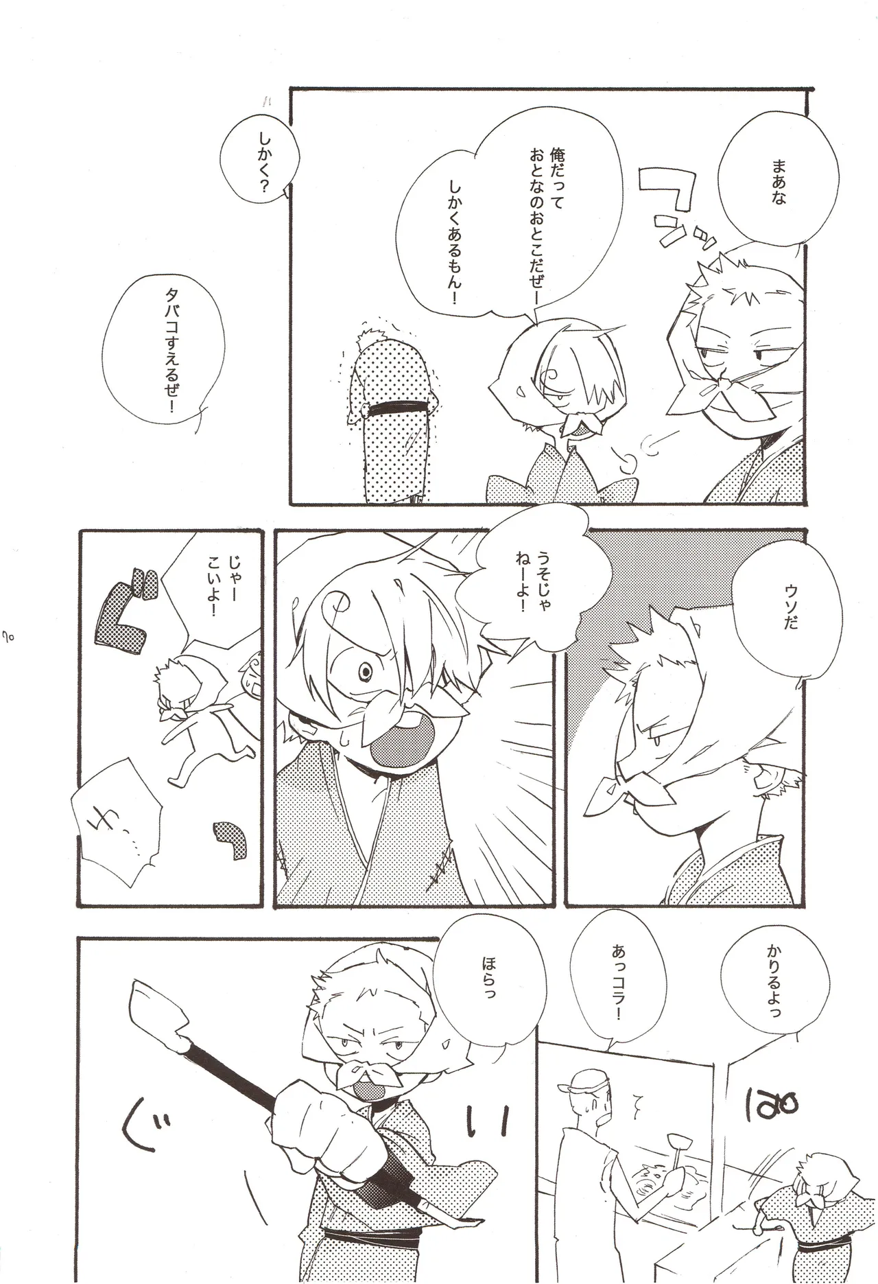 หน้า 72