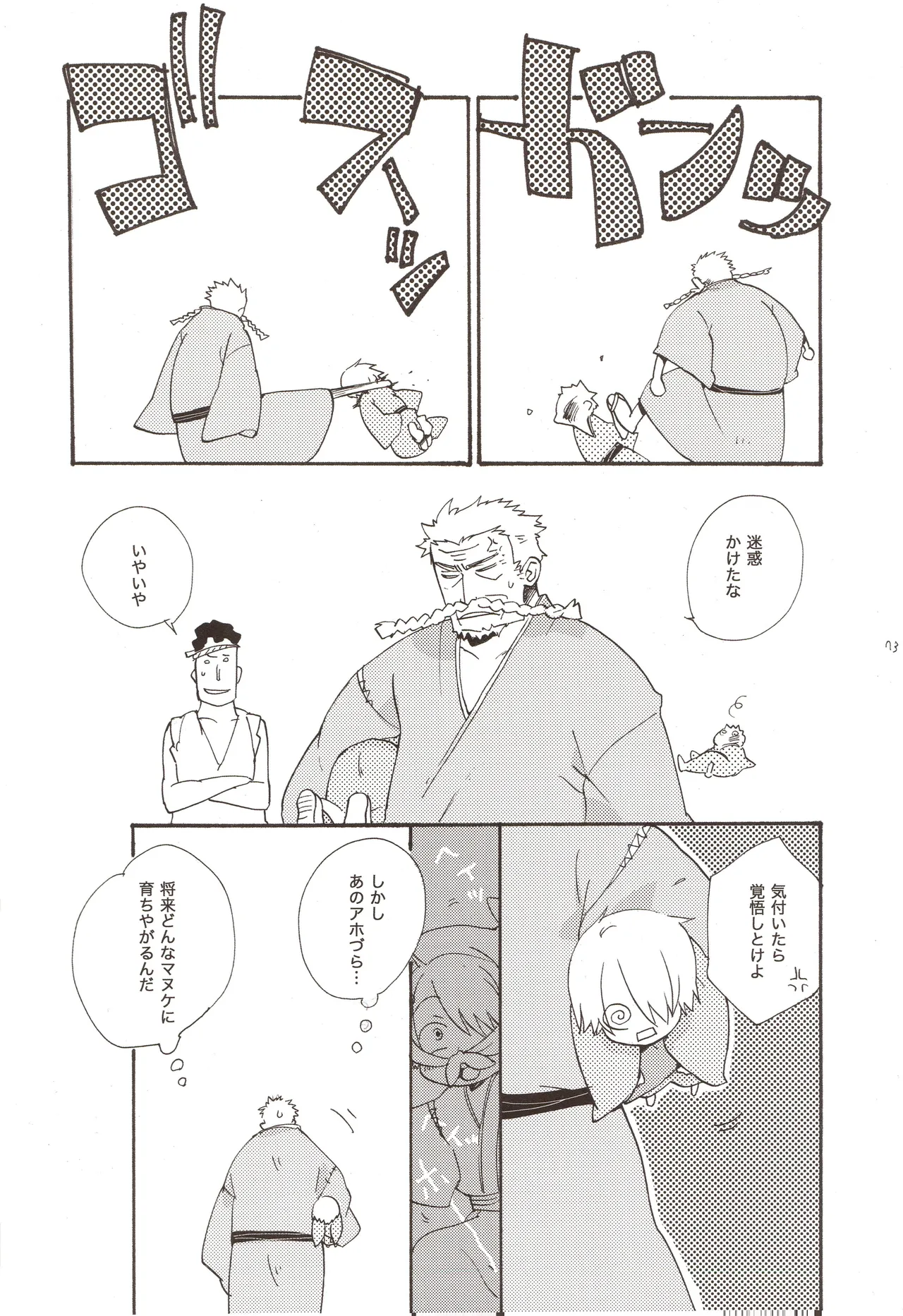 หน้า 75