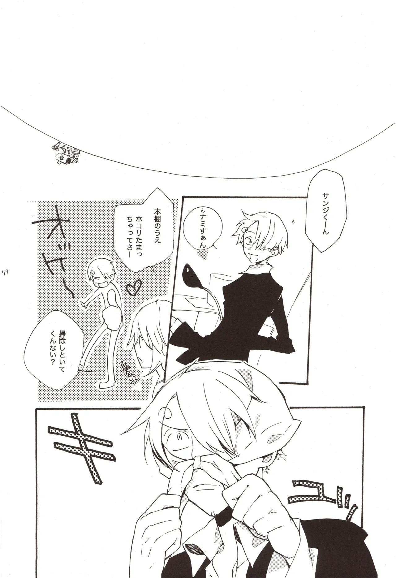 หน้า 76