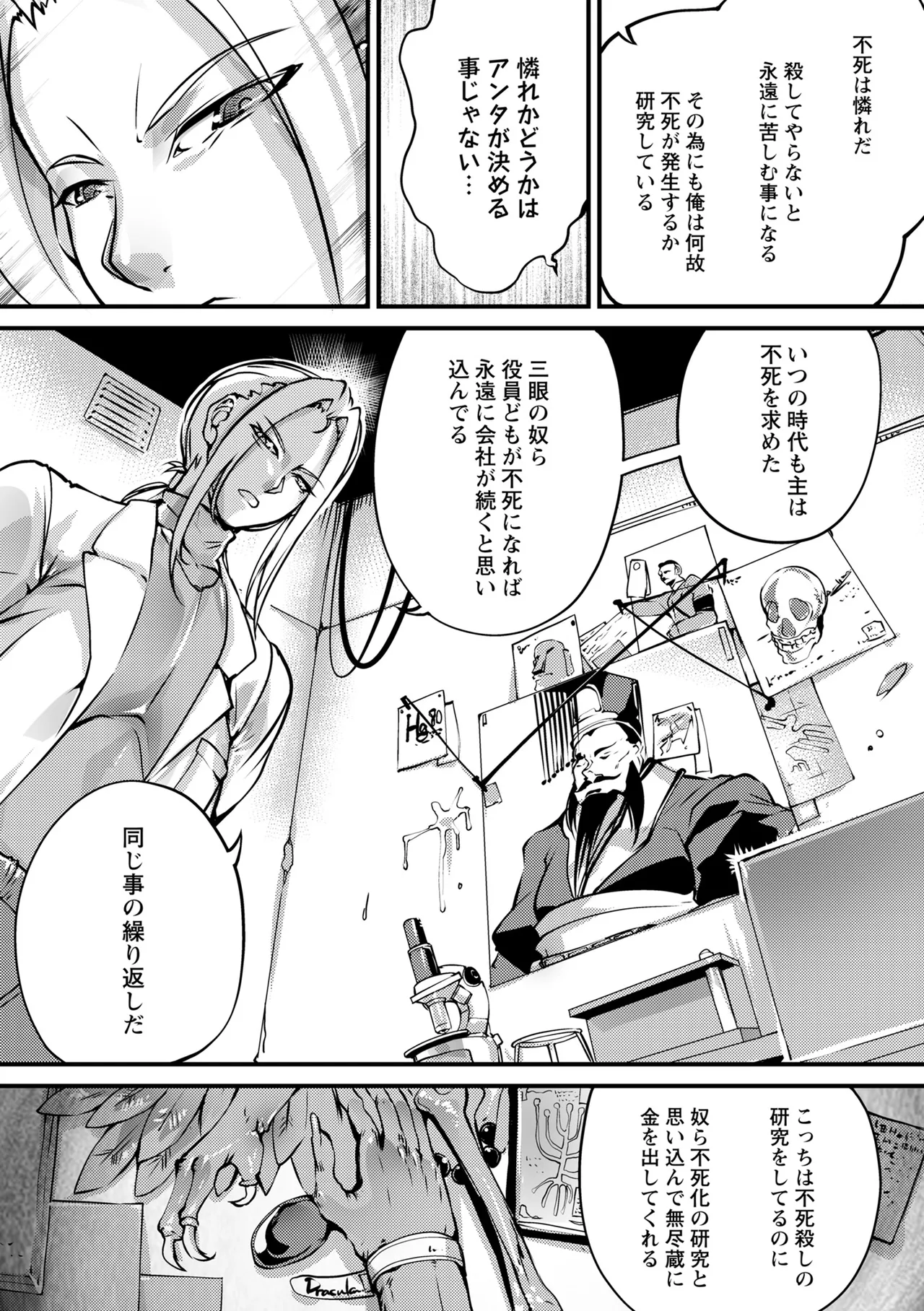 หน้า 20