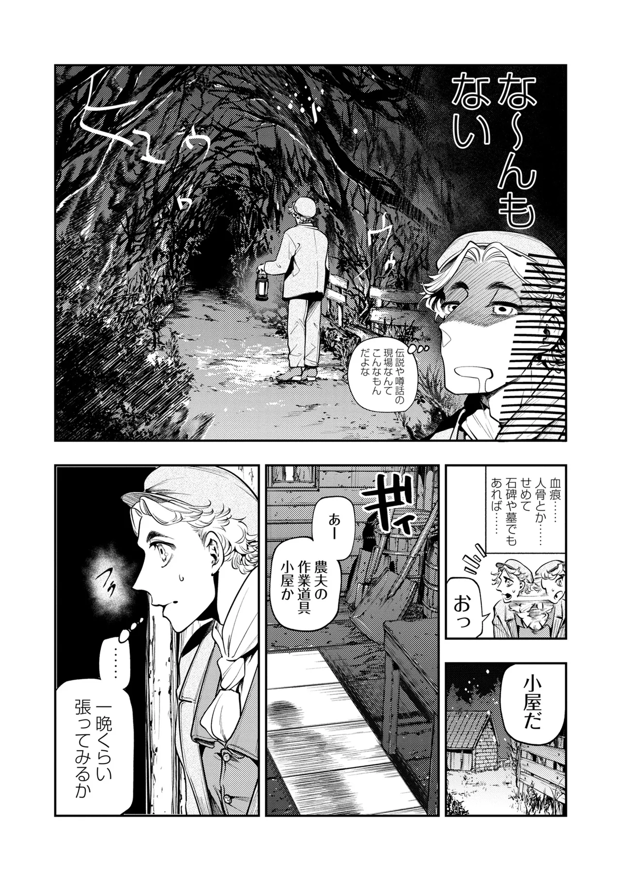 หน้า 30