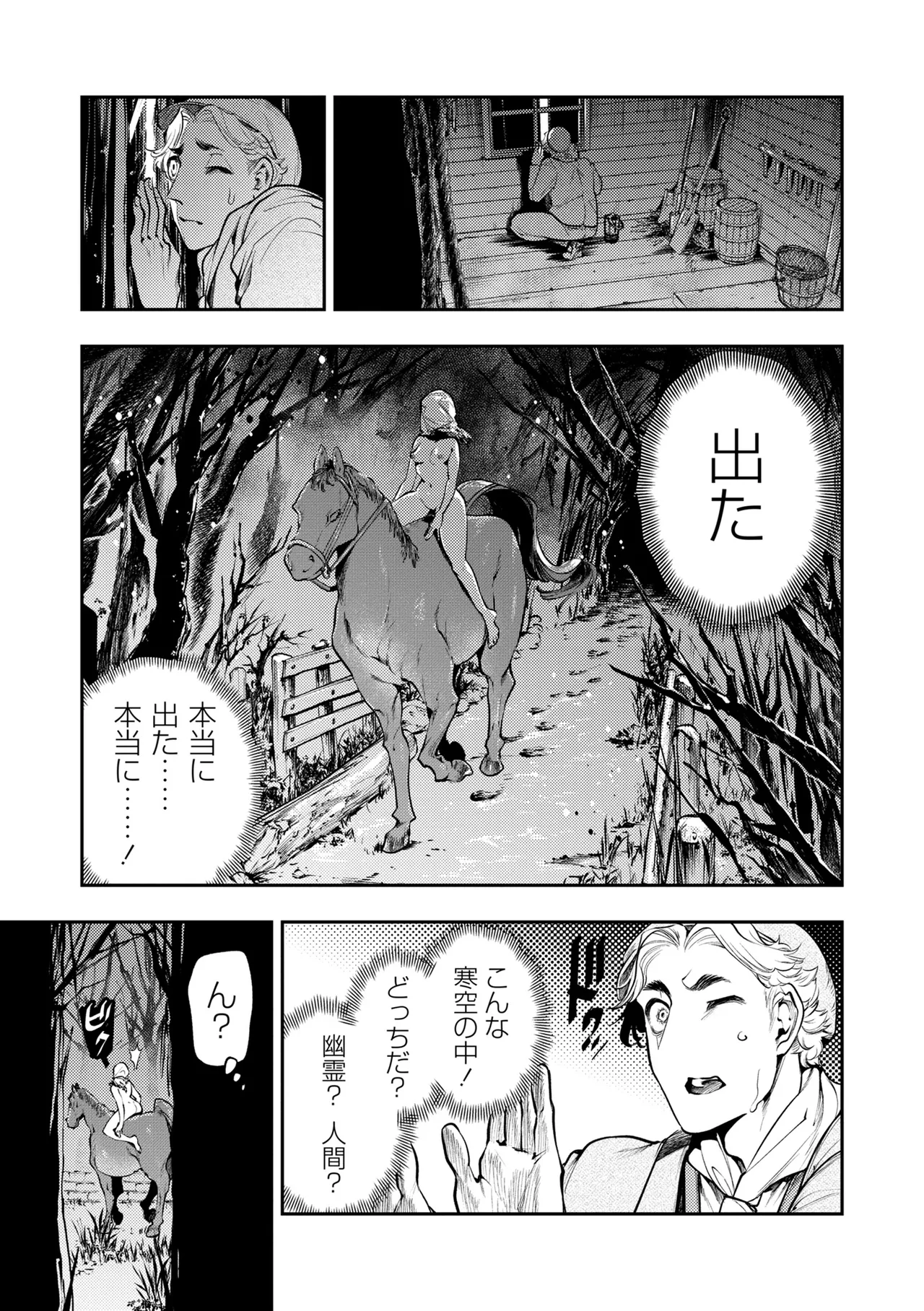 หน้า 31