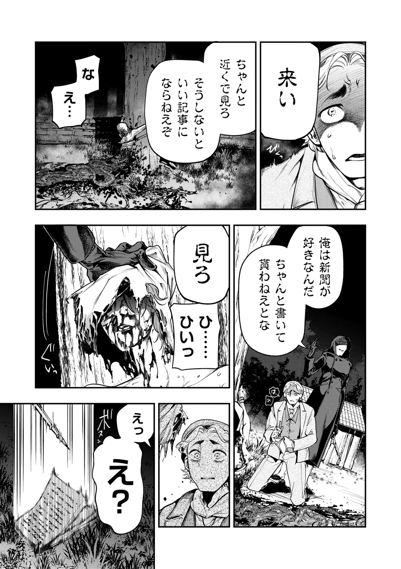 หน้า 43