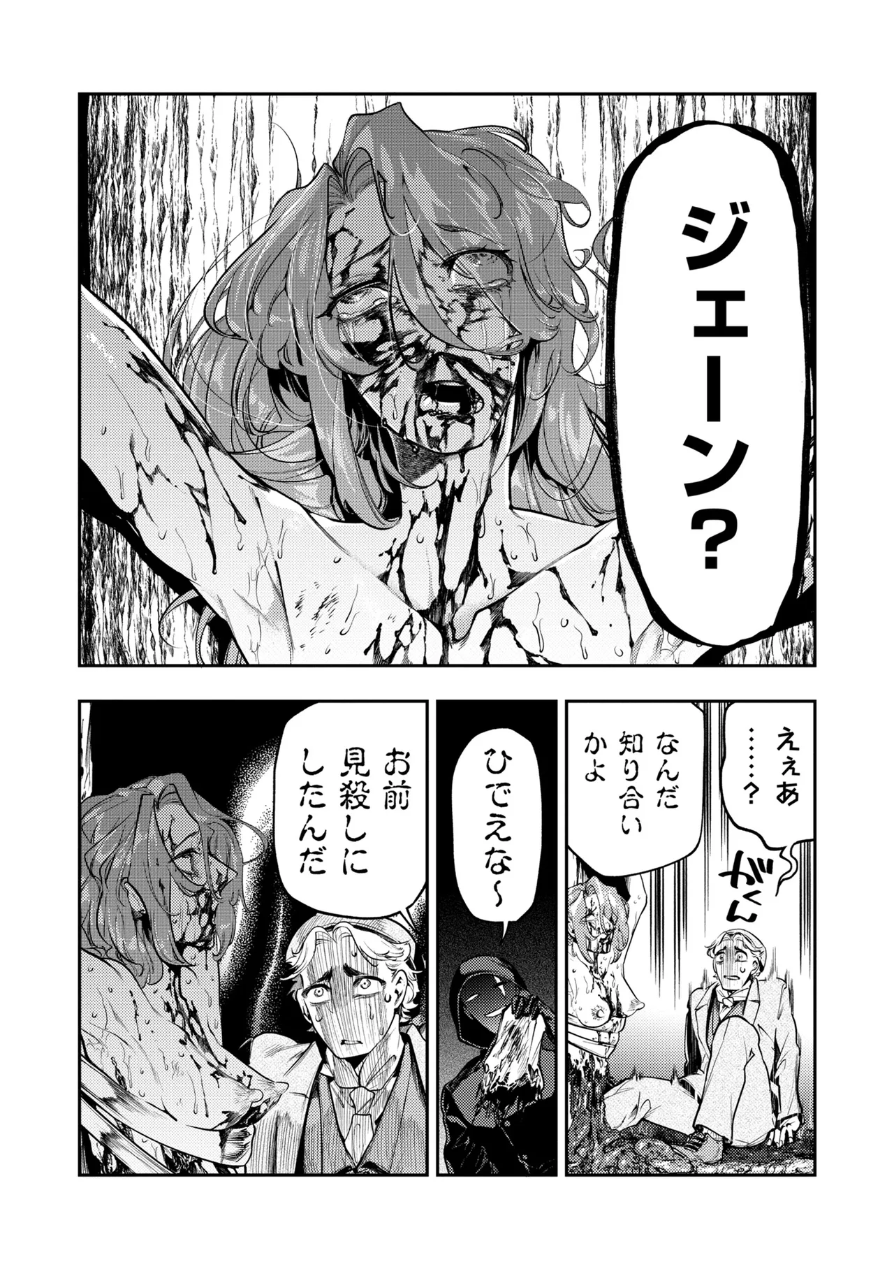 หน้า 44