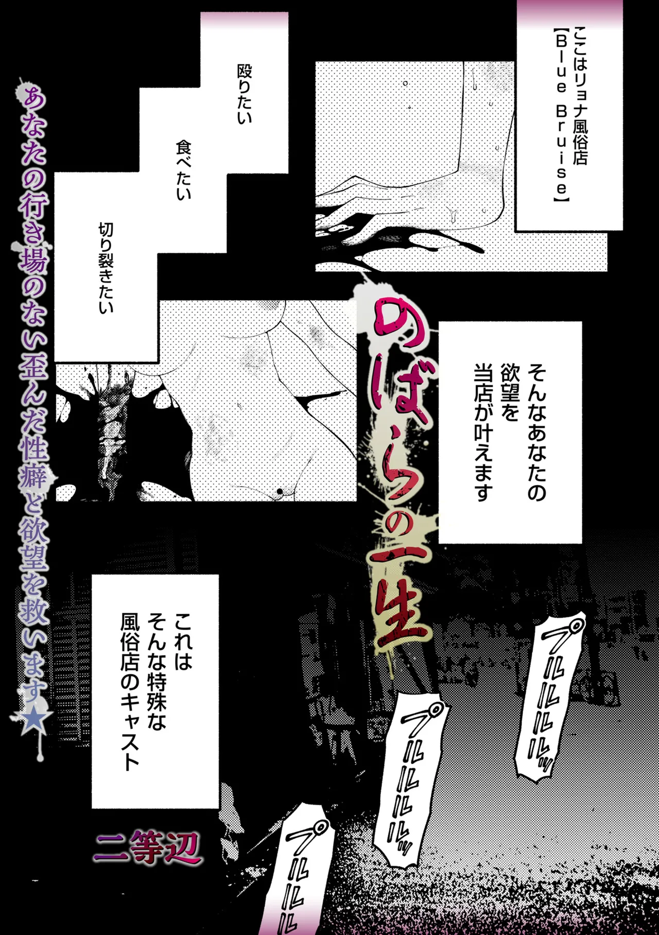 หน้า 53