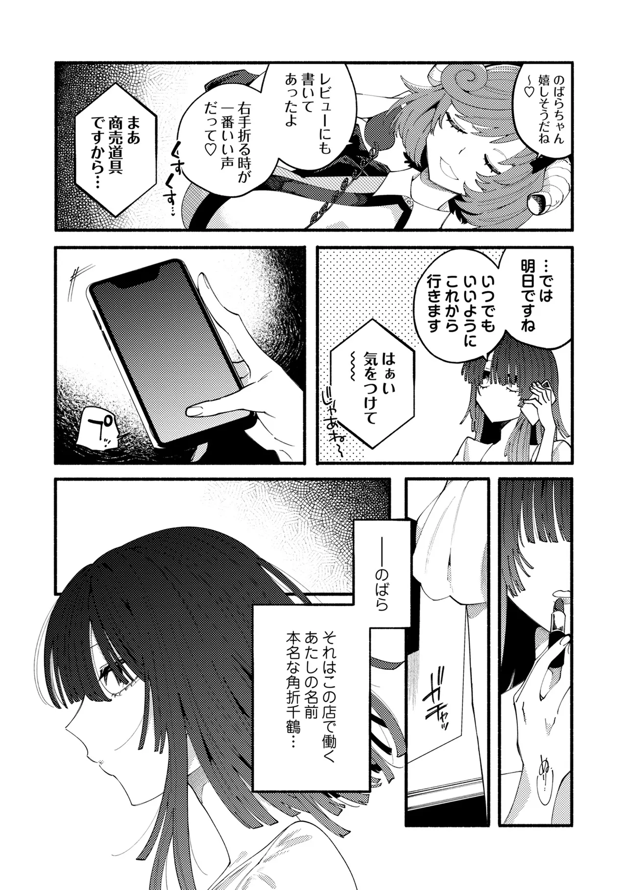 หน้า 55