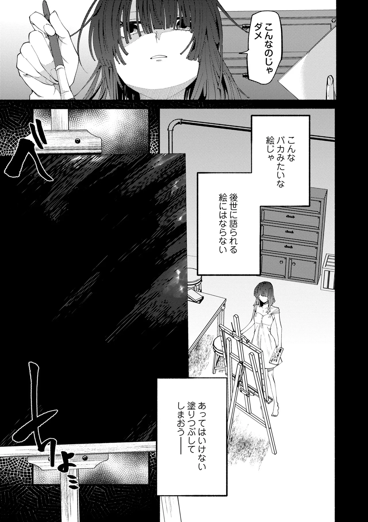 หน้า 61