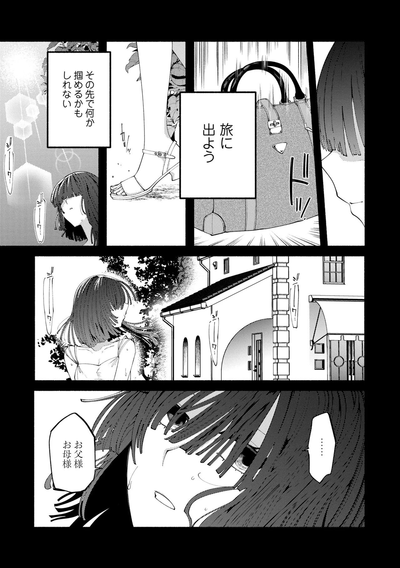 หน้า 62