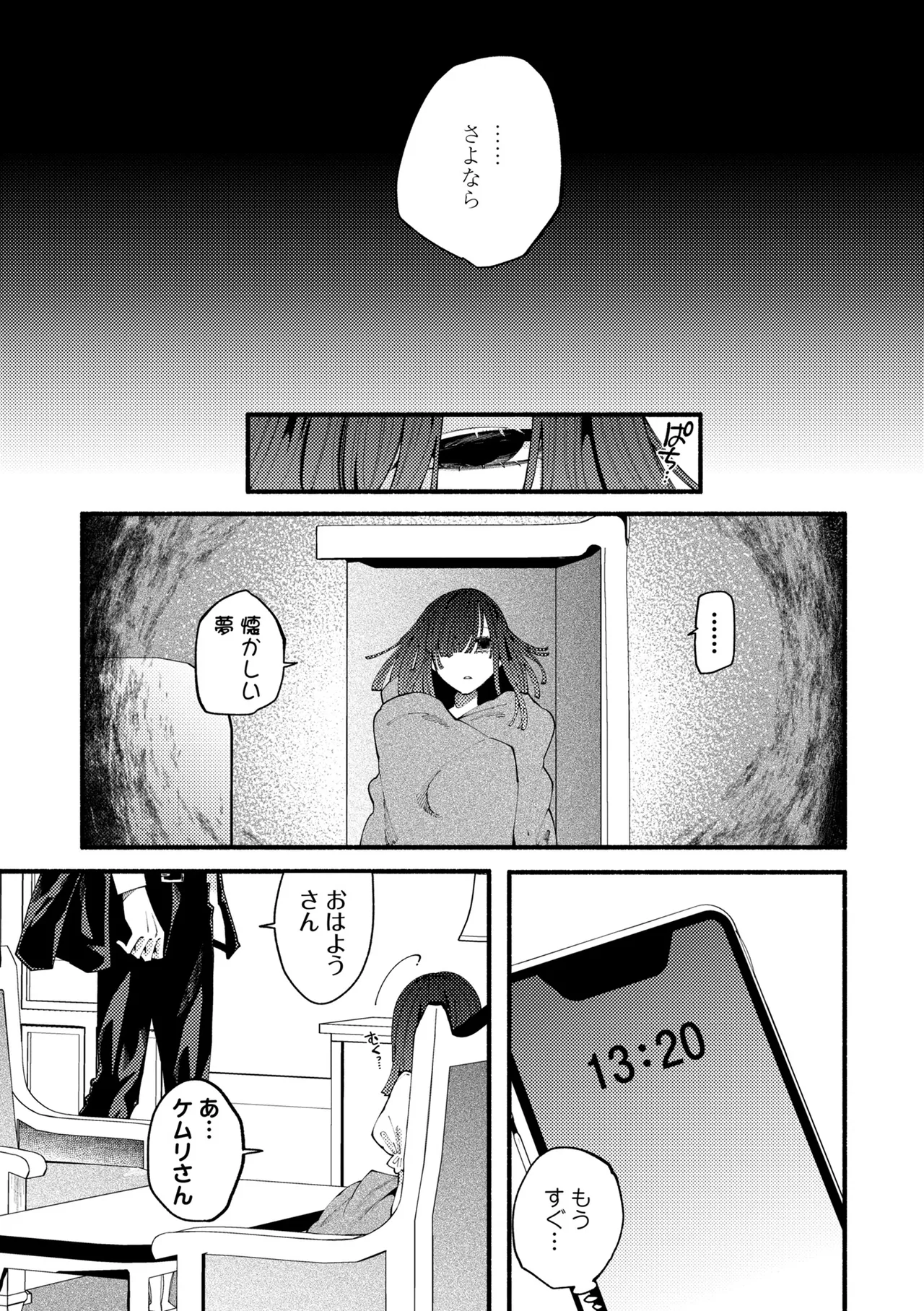 หน้า 63