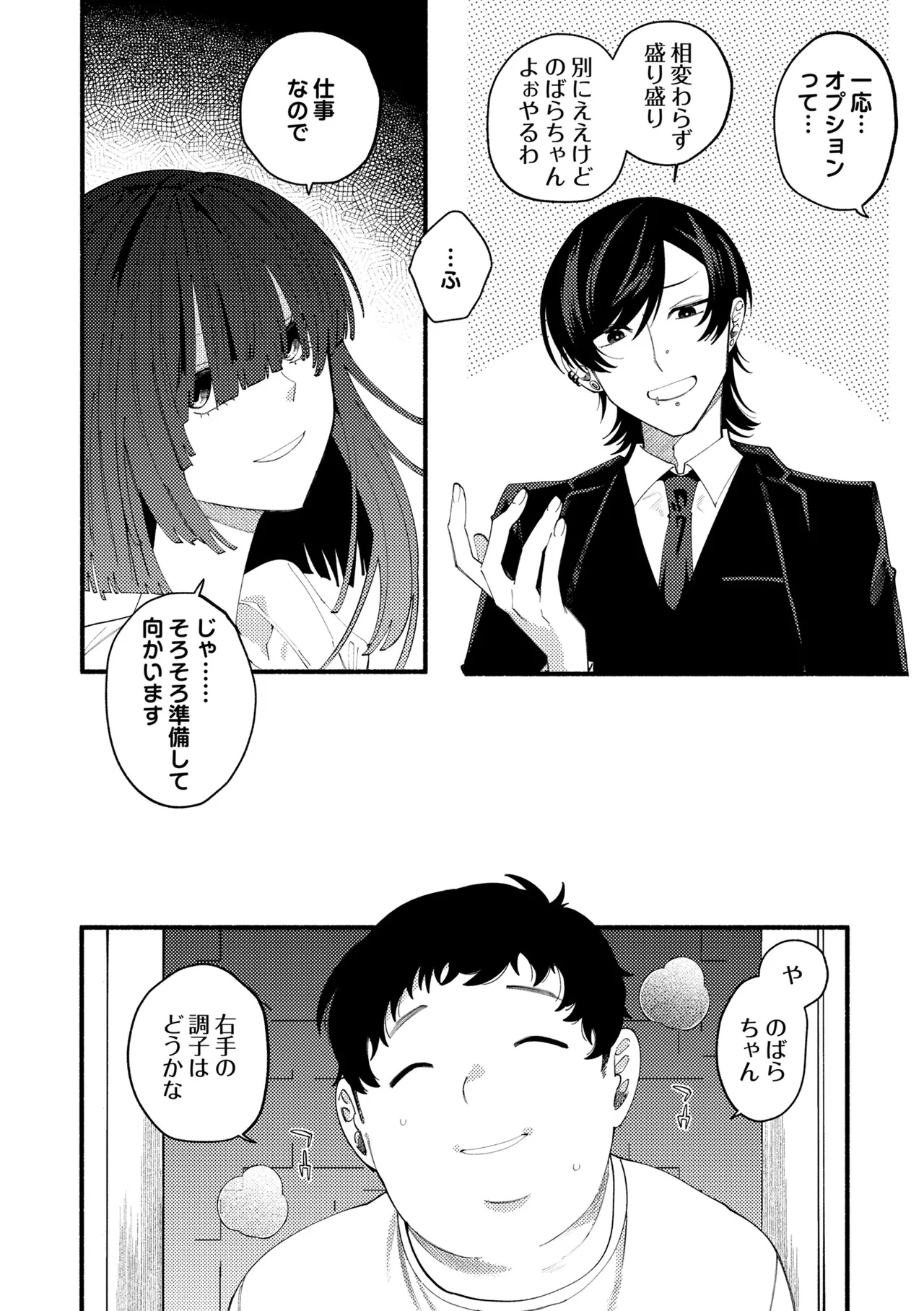 หน้า 64