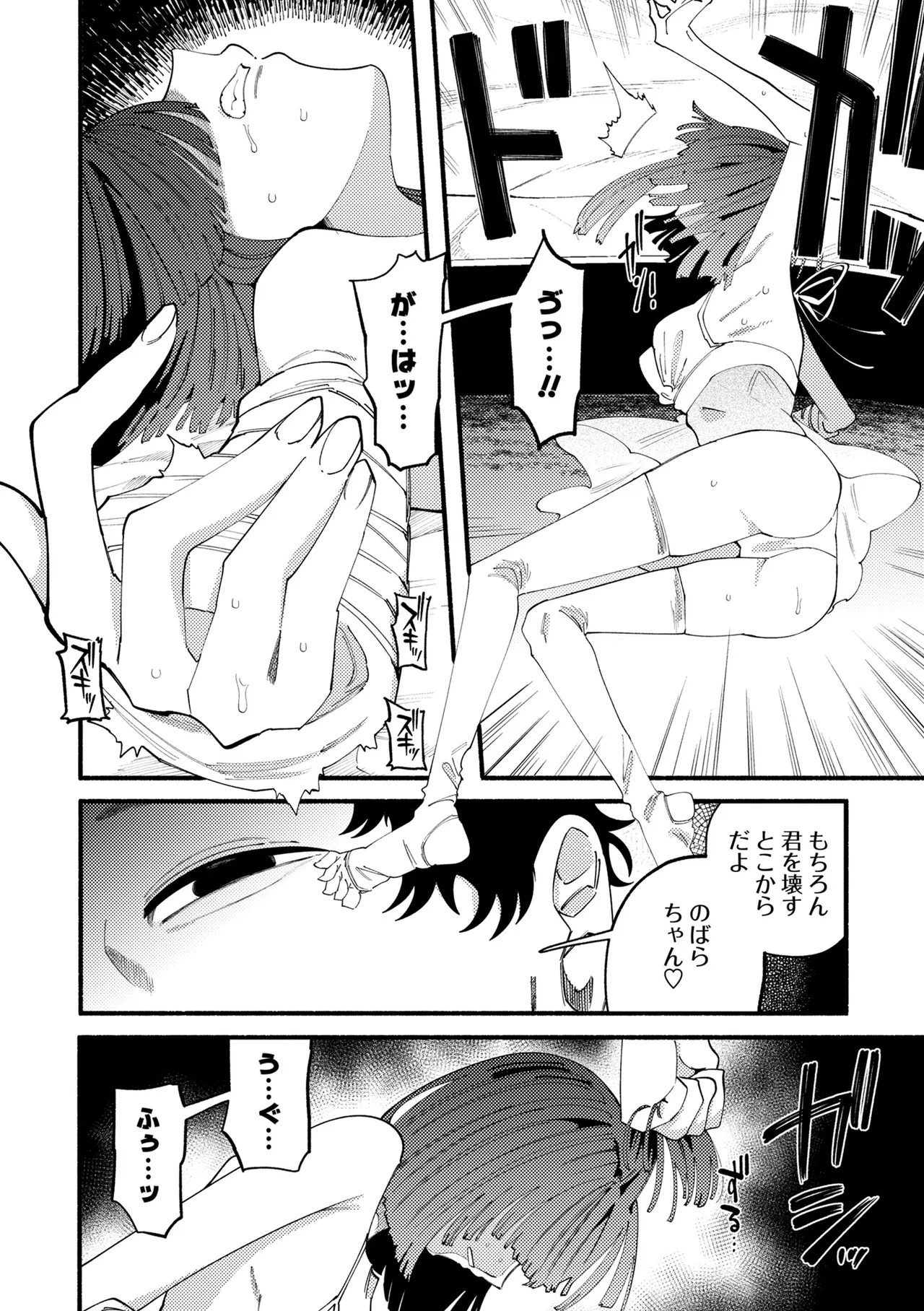 หน้า 66