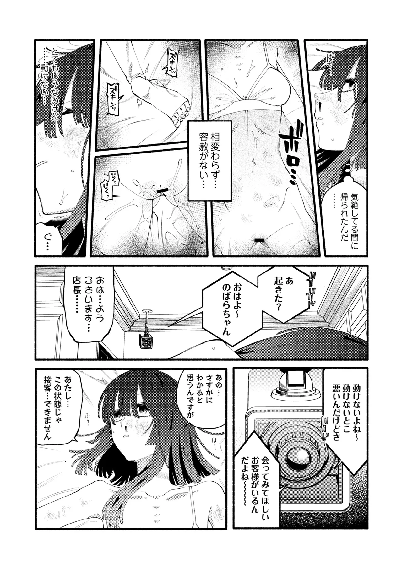หน้า 76