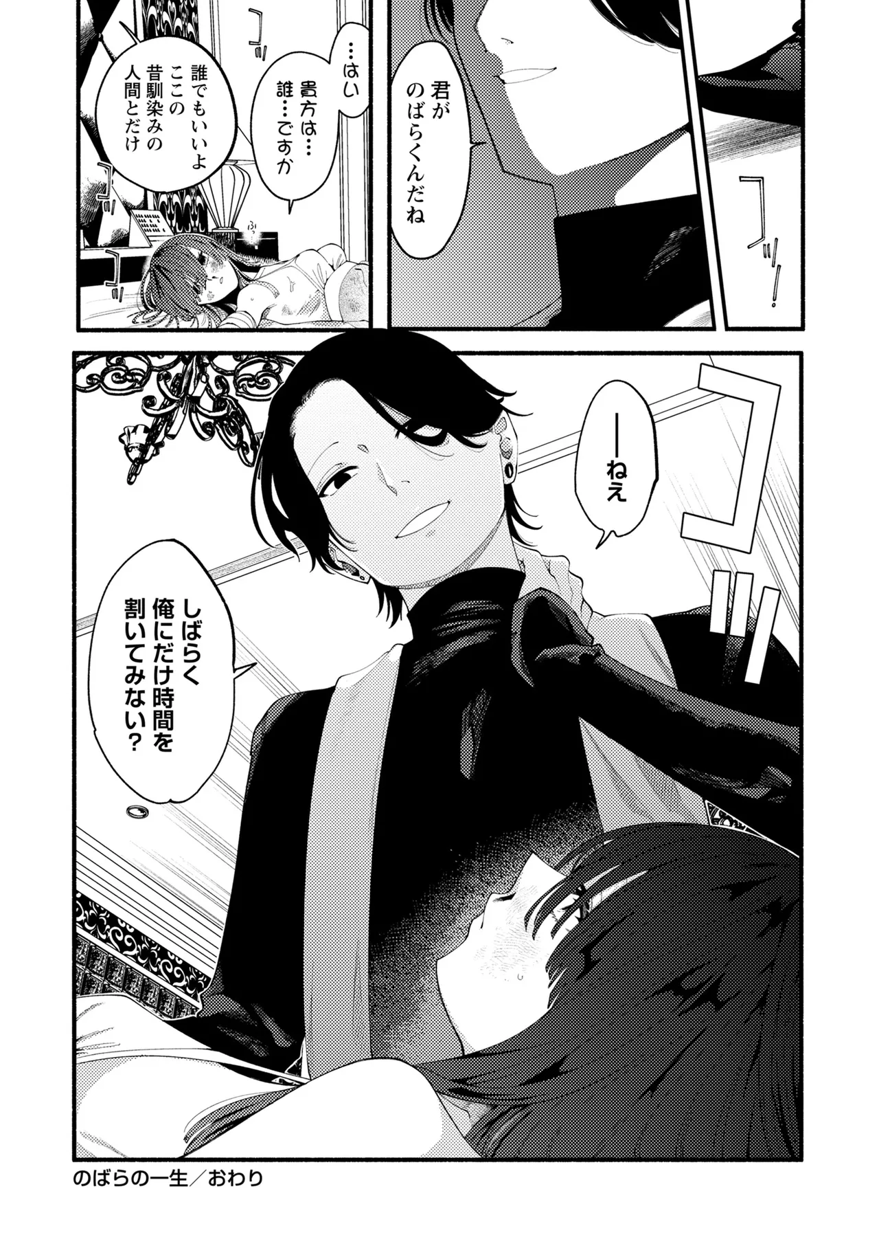หน้า 78