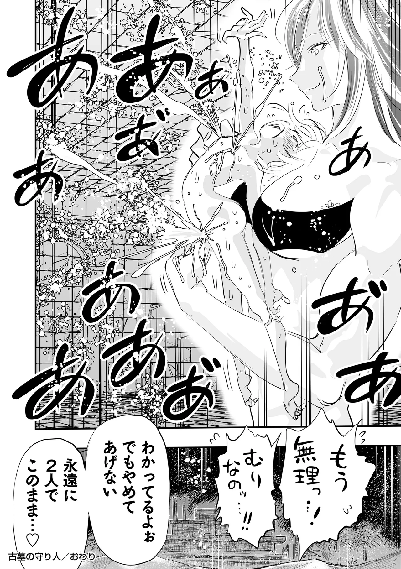 หน้า 102
