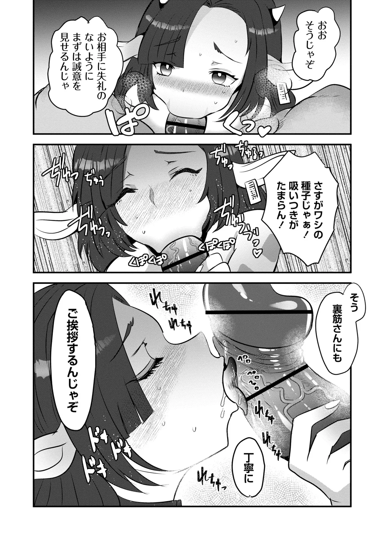 หน้า 106