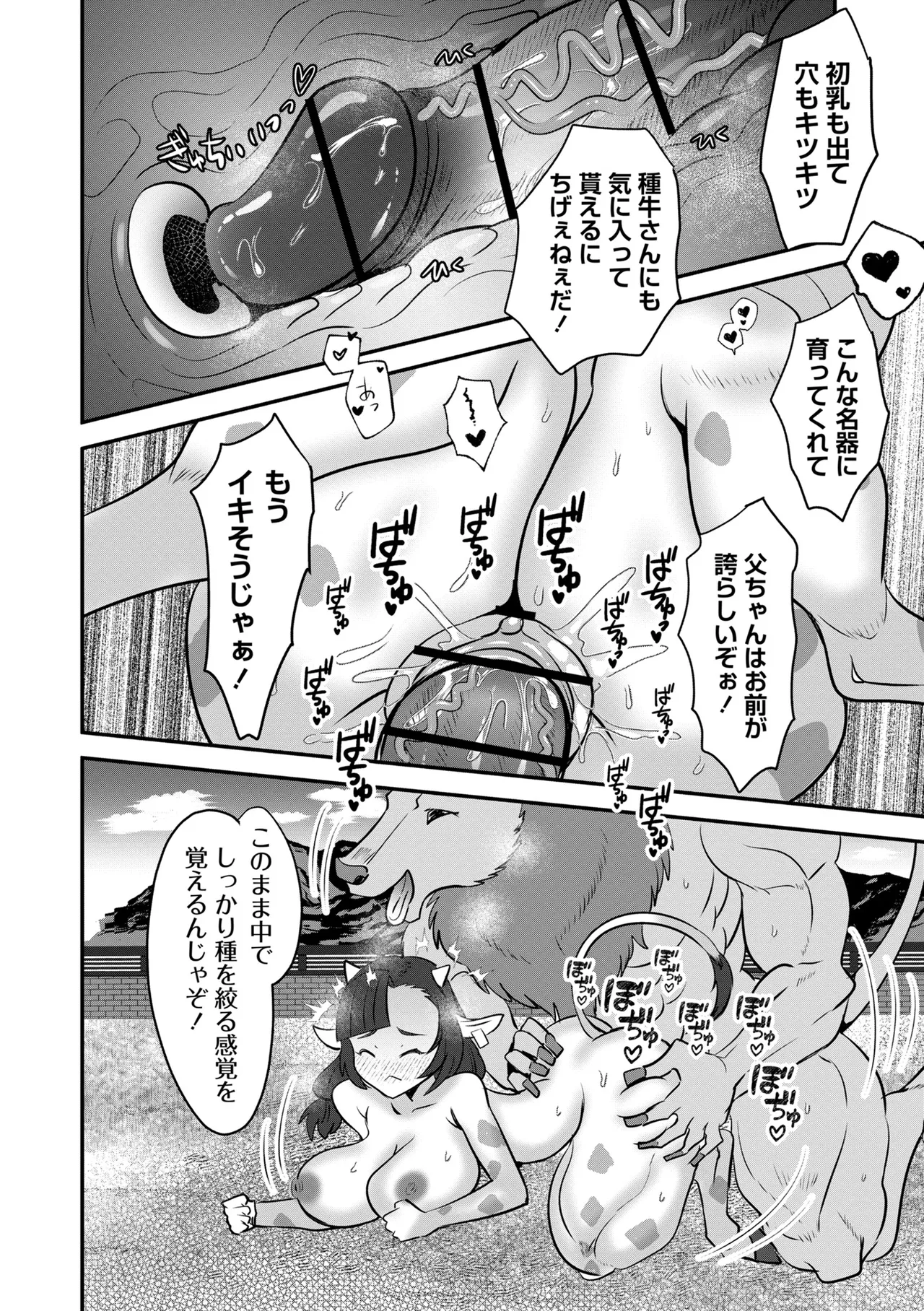 หน้า 118