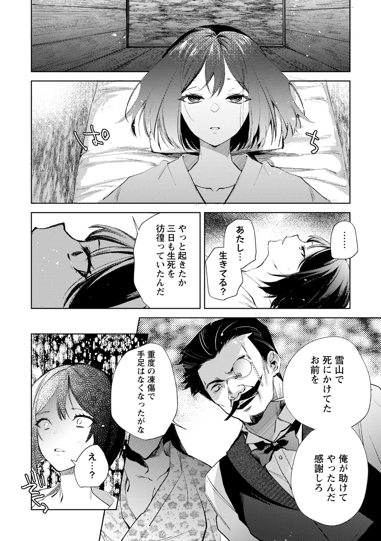 หน้า 130