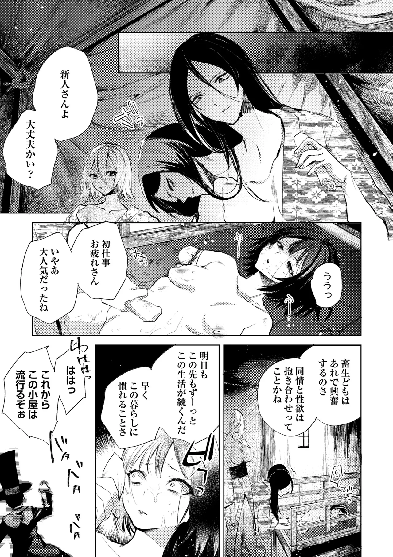 หน้า 139