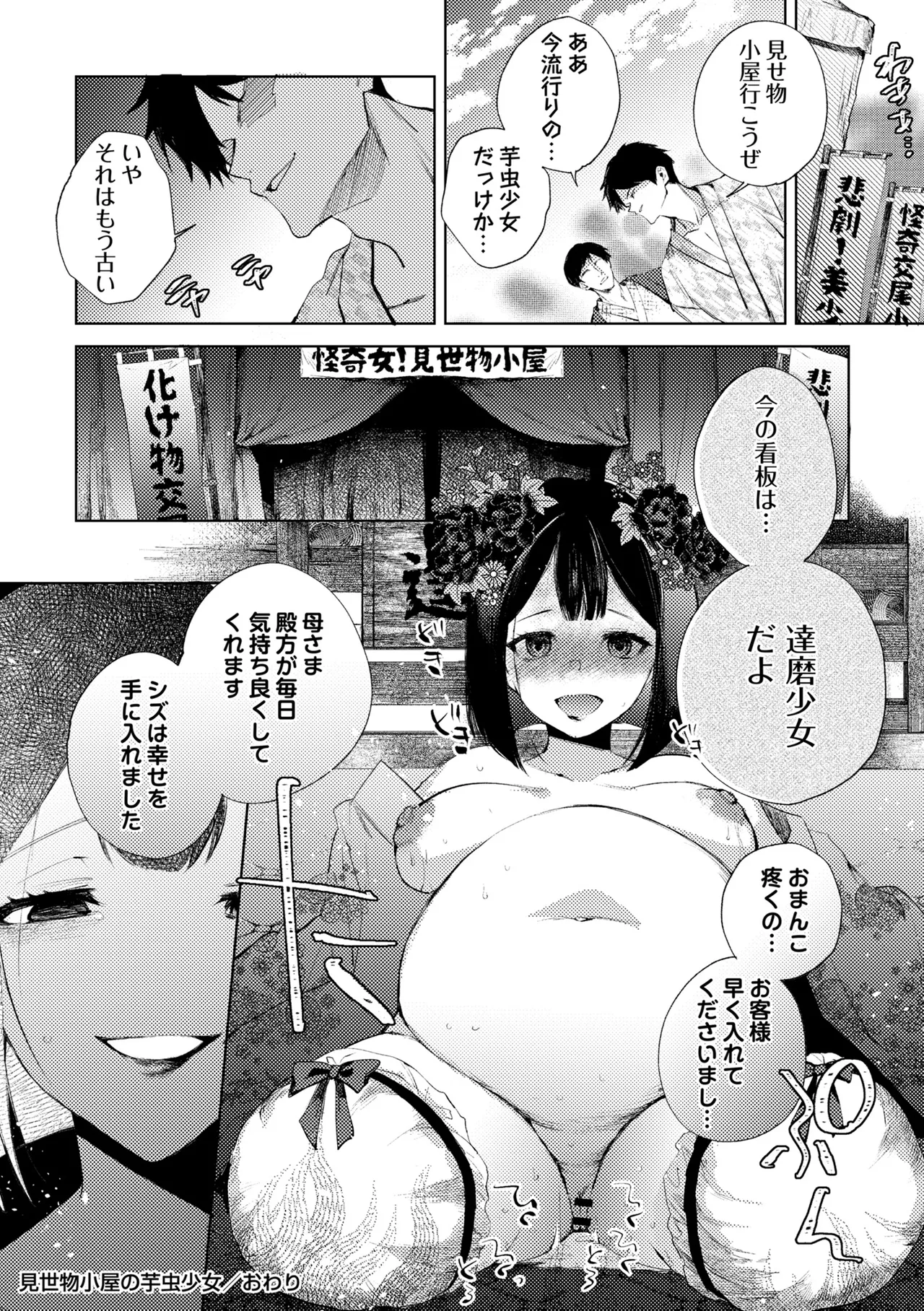หน้า 140