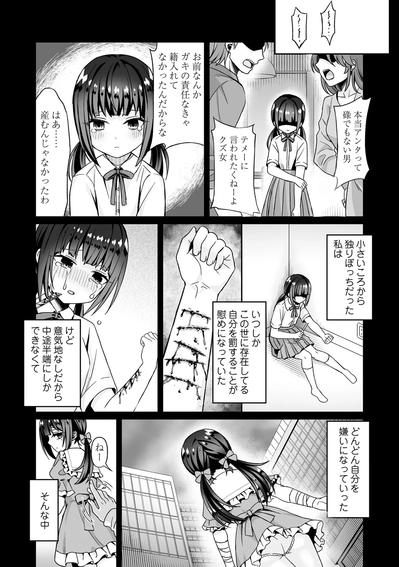 หน้า 170