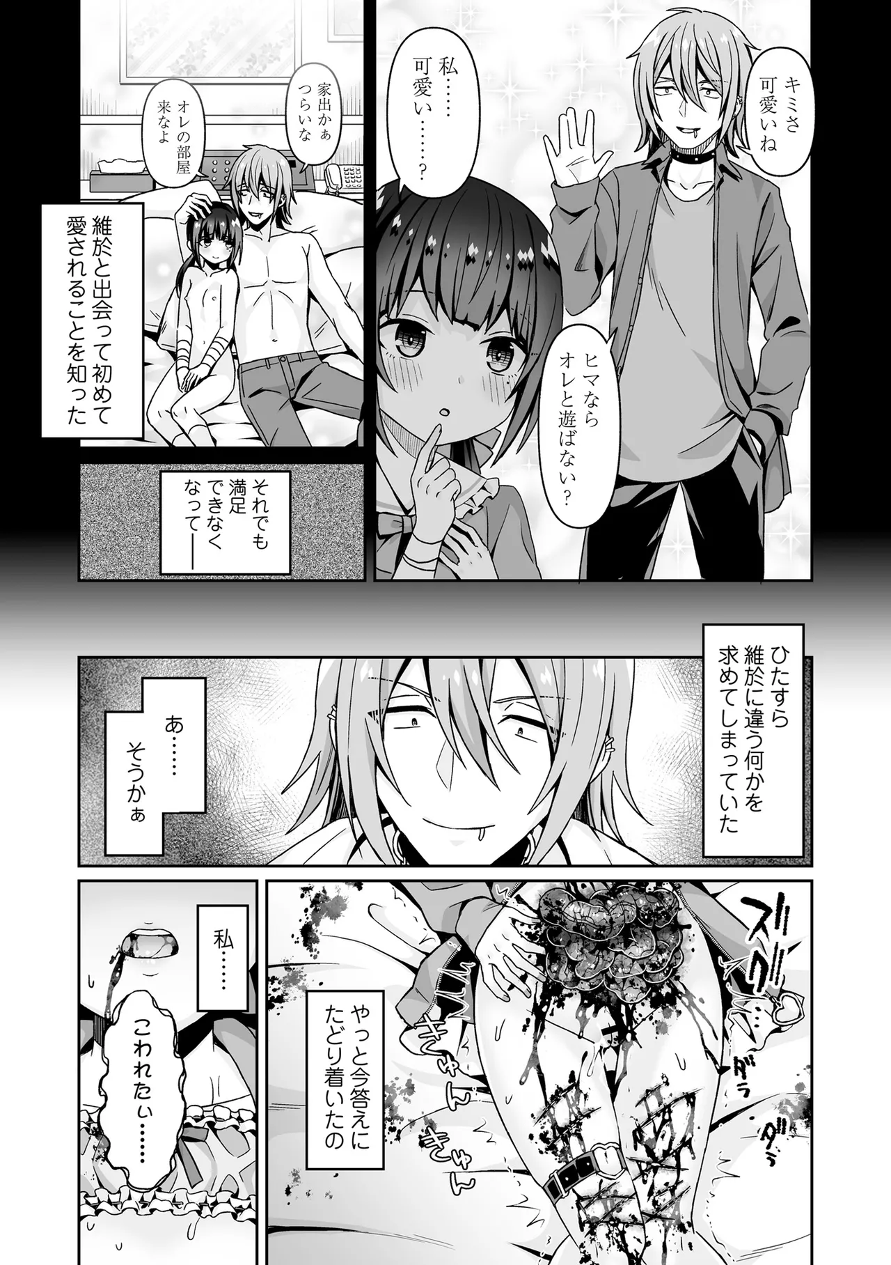 หน้า 171