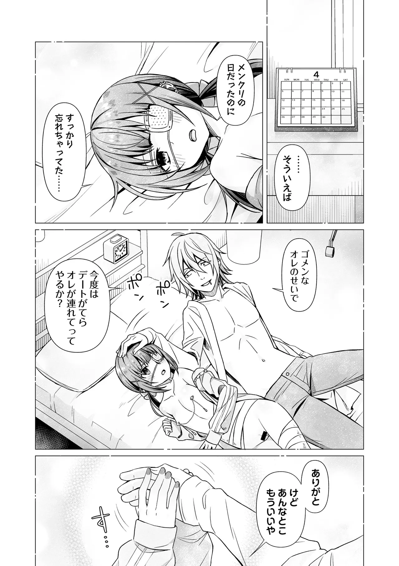 หน้า 178