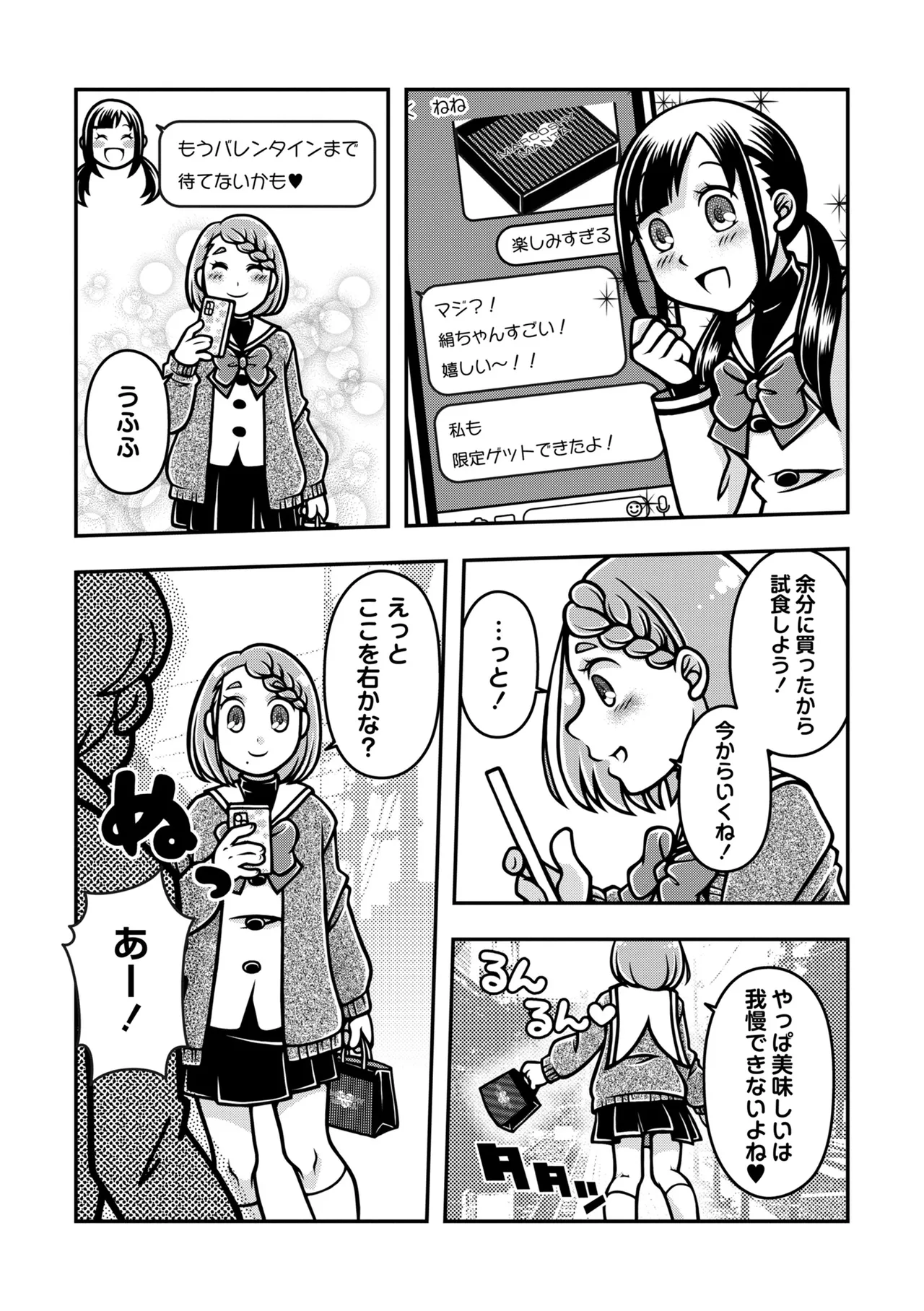 หน้า 182