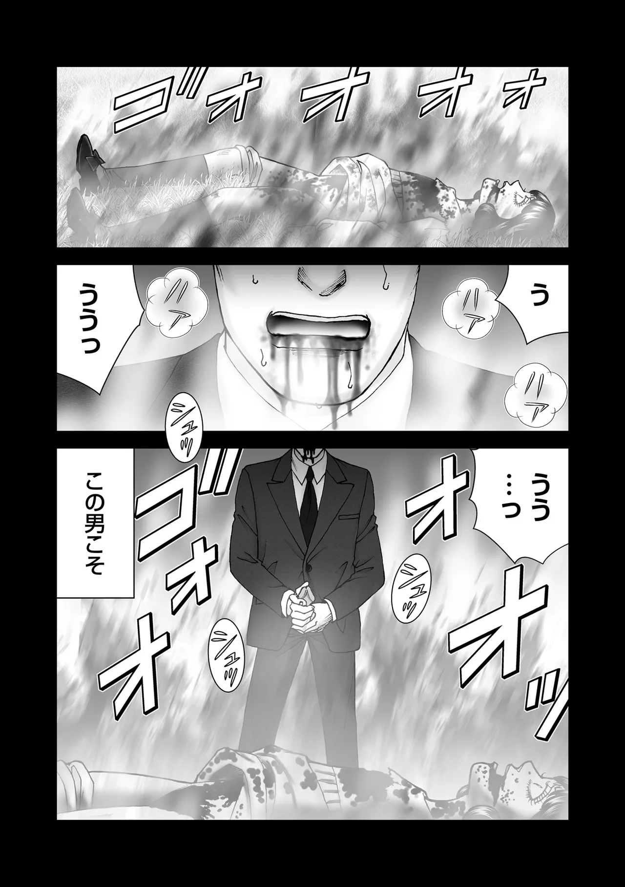 หน้า 196