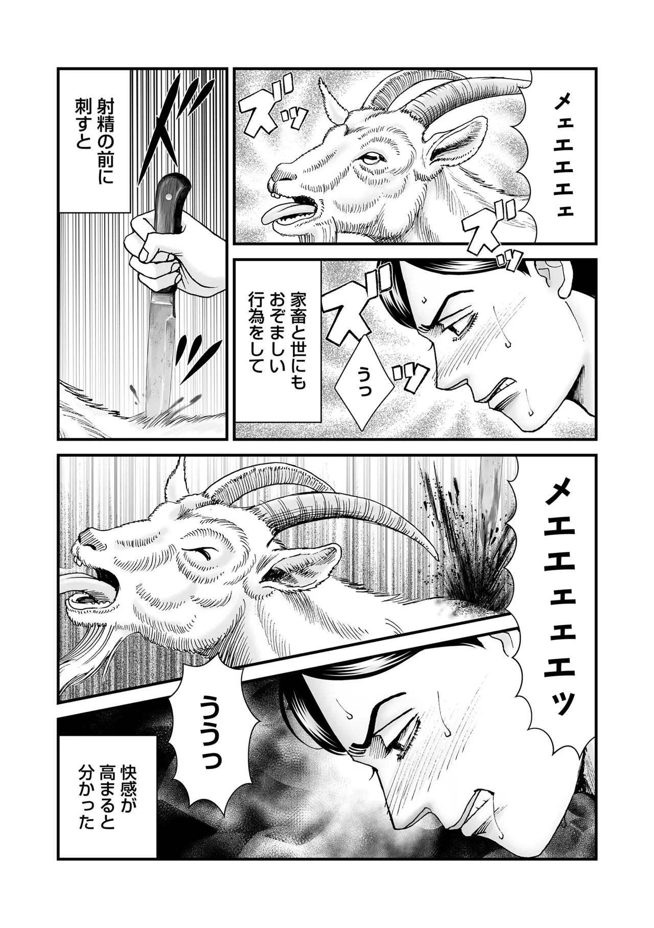 หน้า 200