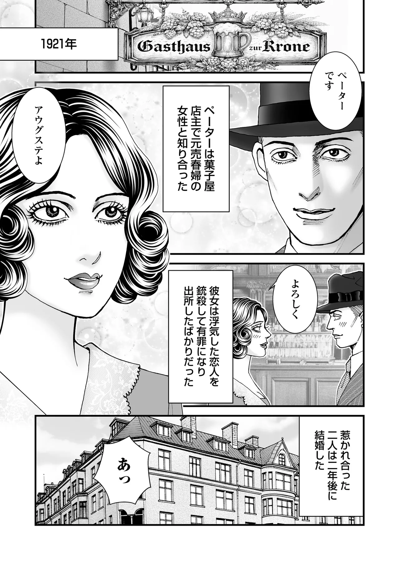 หน้า 203