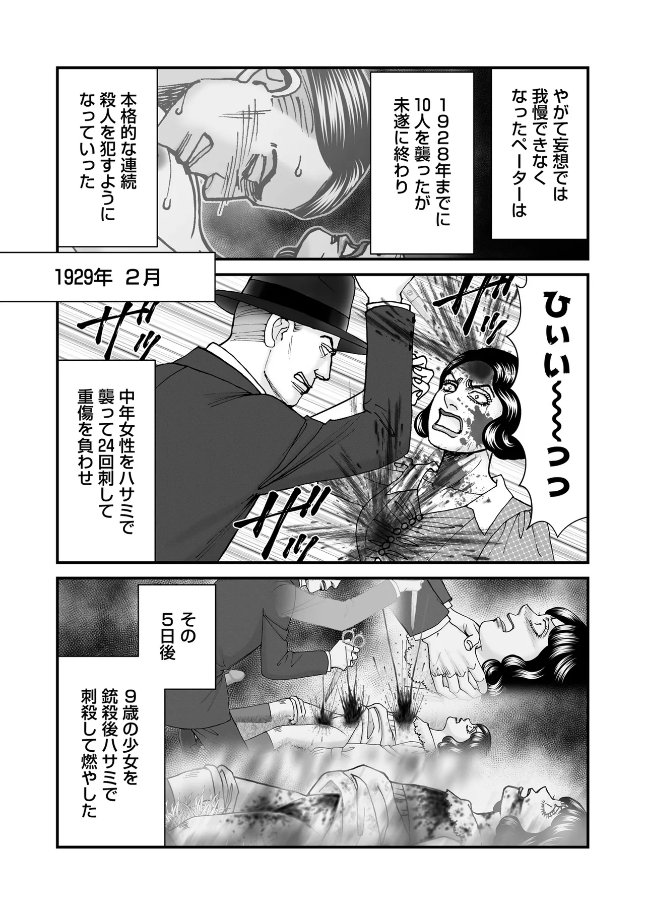 หน้า 205