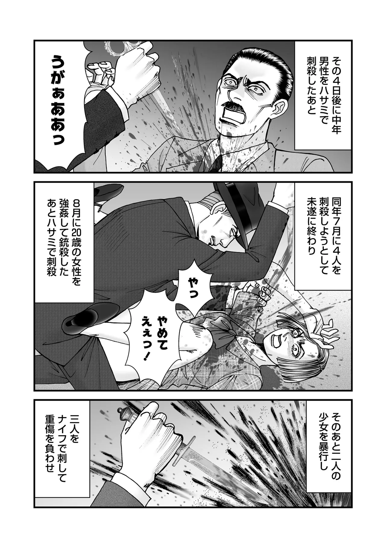 หน้า 206