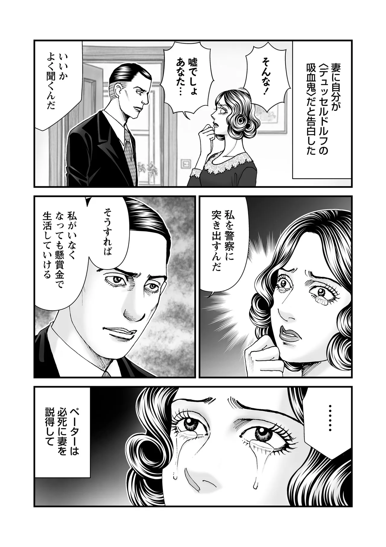 หน้า 213