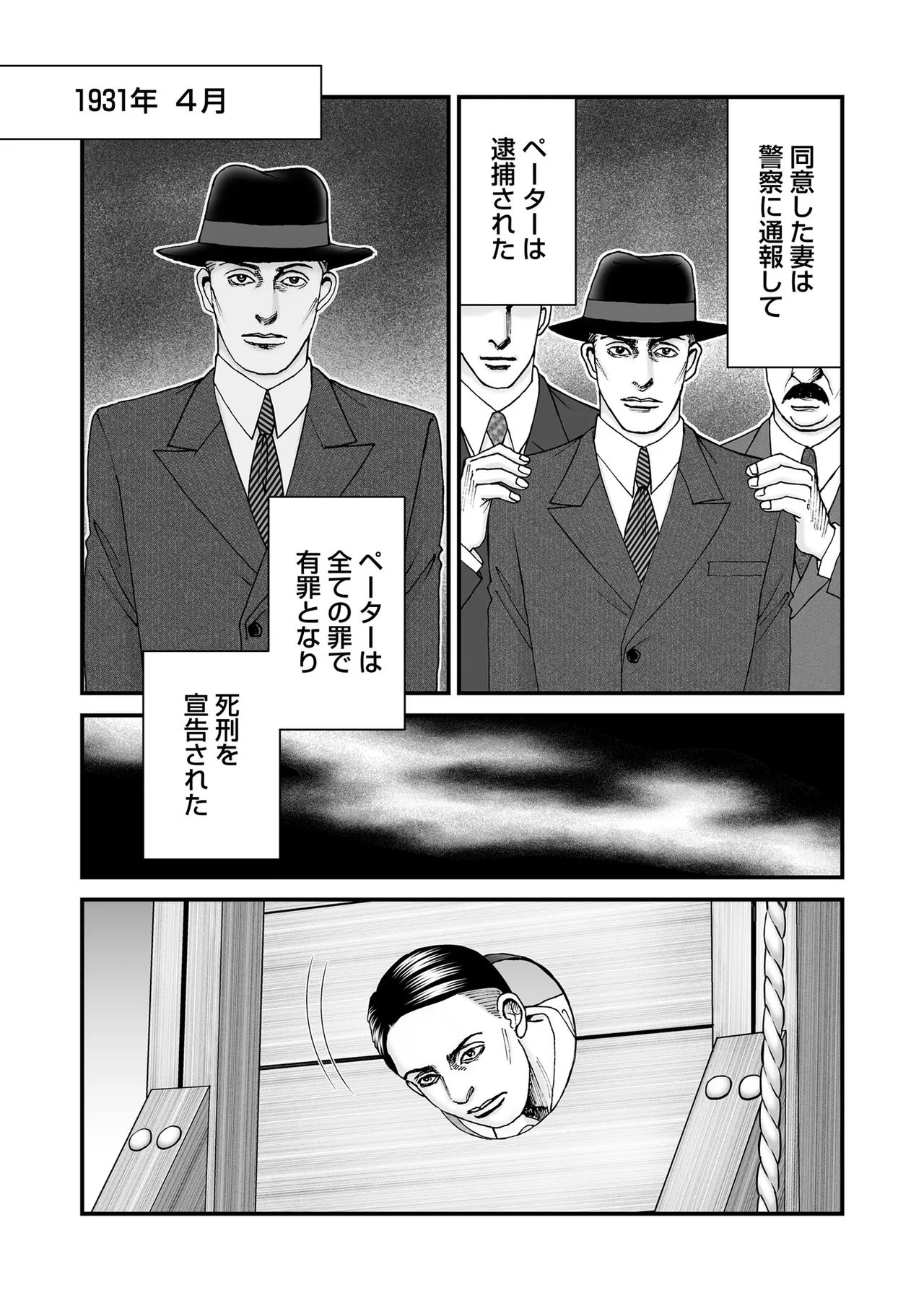 หน้า 214