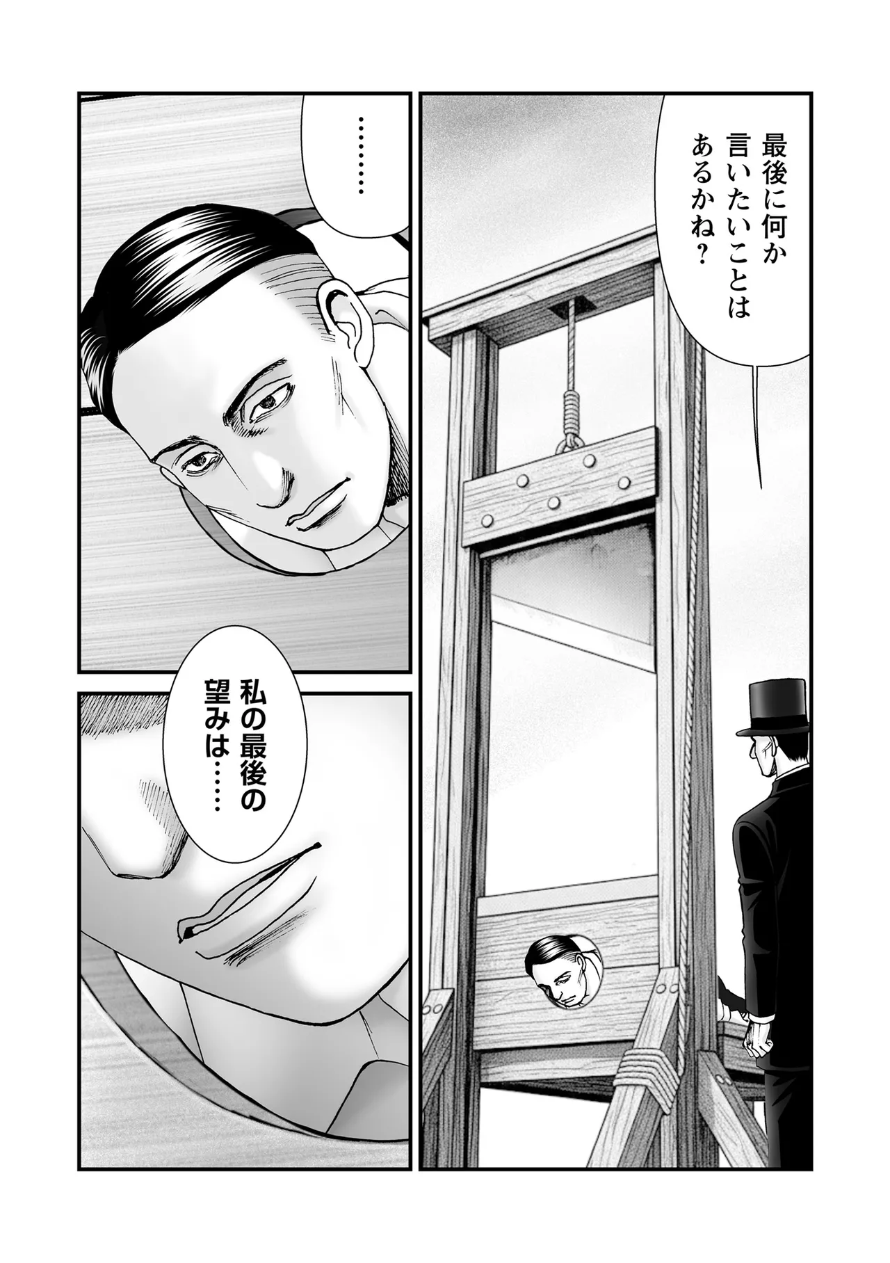 หน้า 215