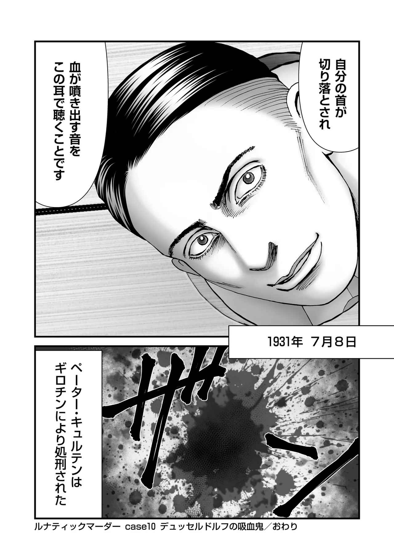หน้า 216
