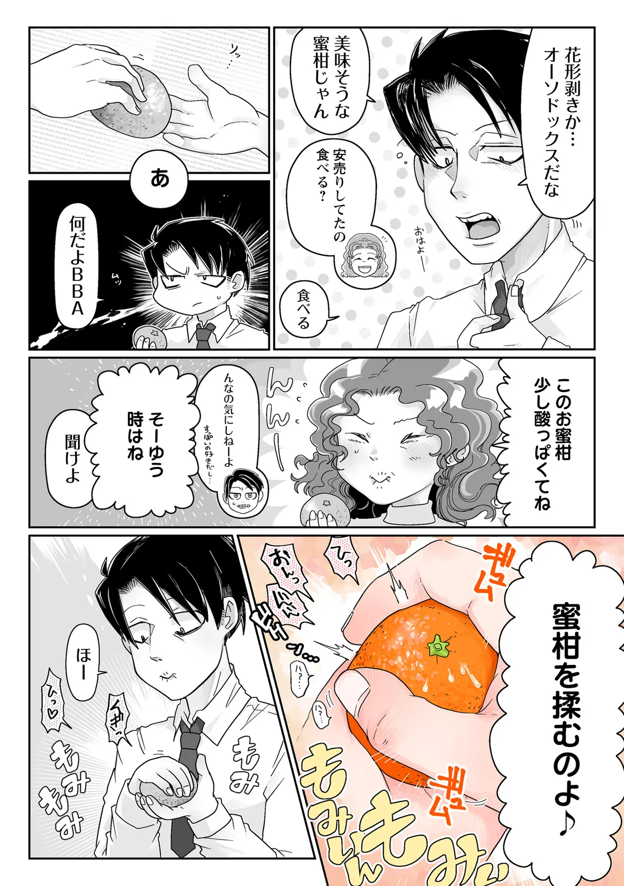 หน้า 218