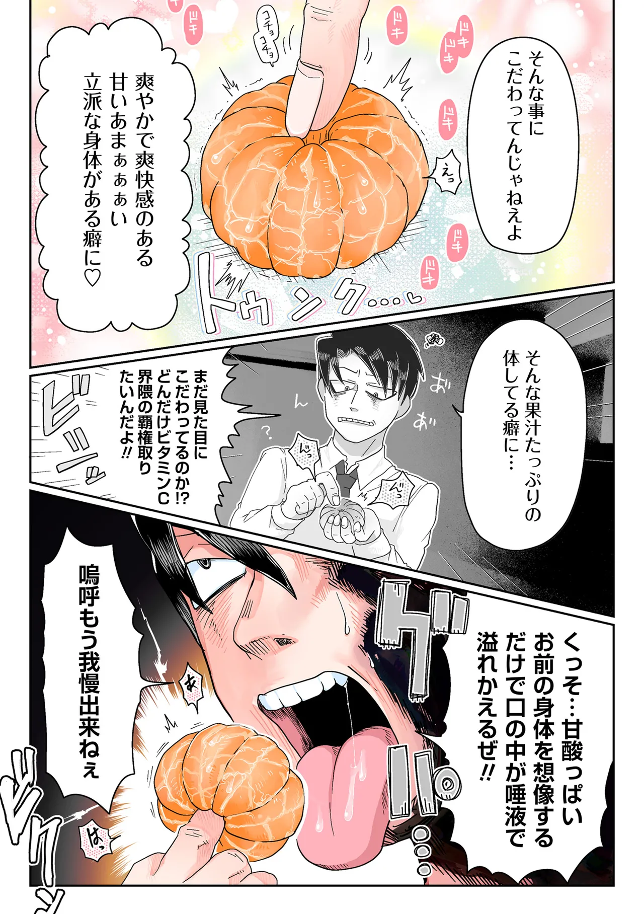 หน้า 223