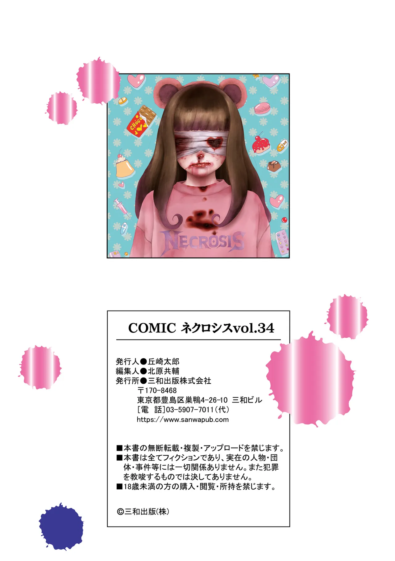 หน้า 227