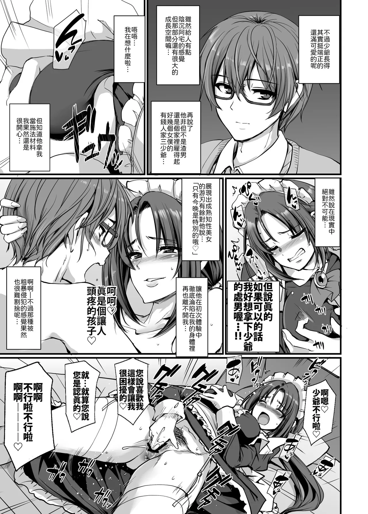 หน้า 14