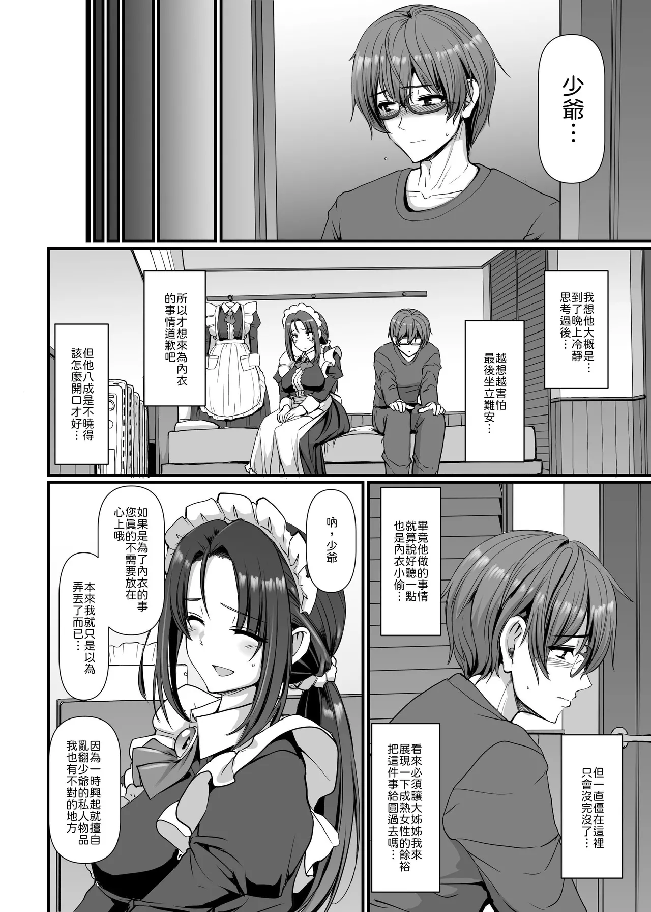 หน้า 17