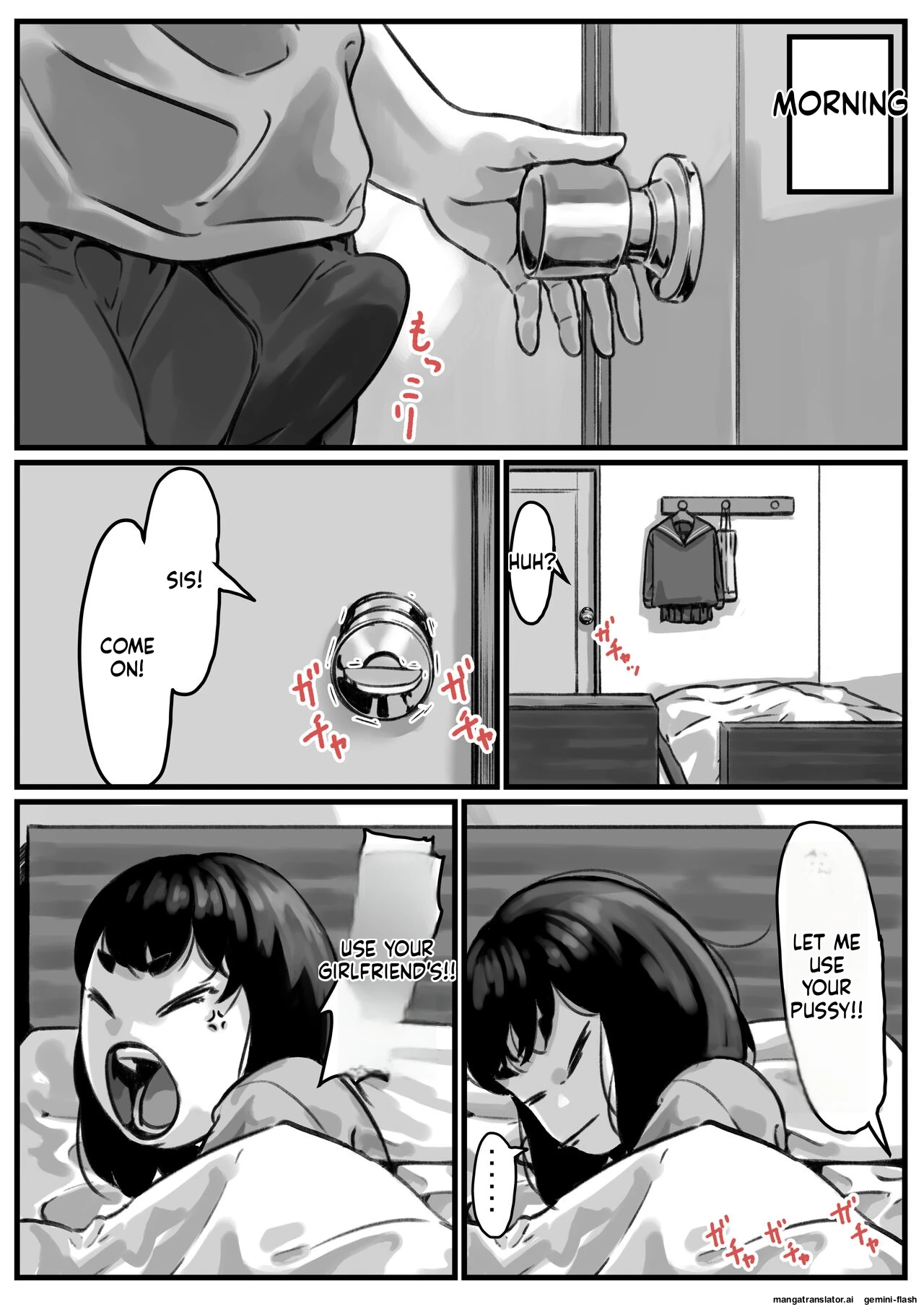 [Furube] Kyoudai de Nichijou-teki ni Sex Shiteru Kouhen (Part 3) [English]