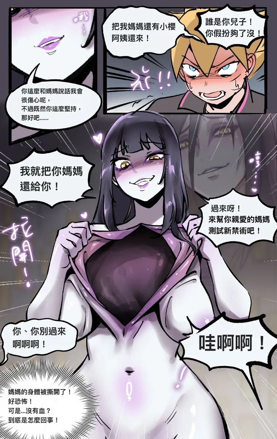 หน้า 30