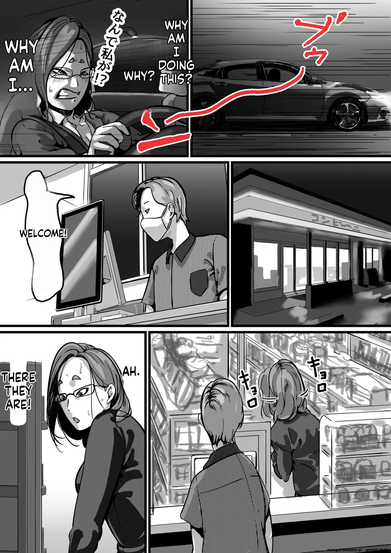 หน้า 8