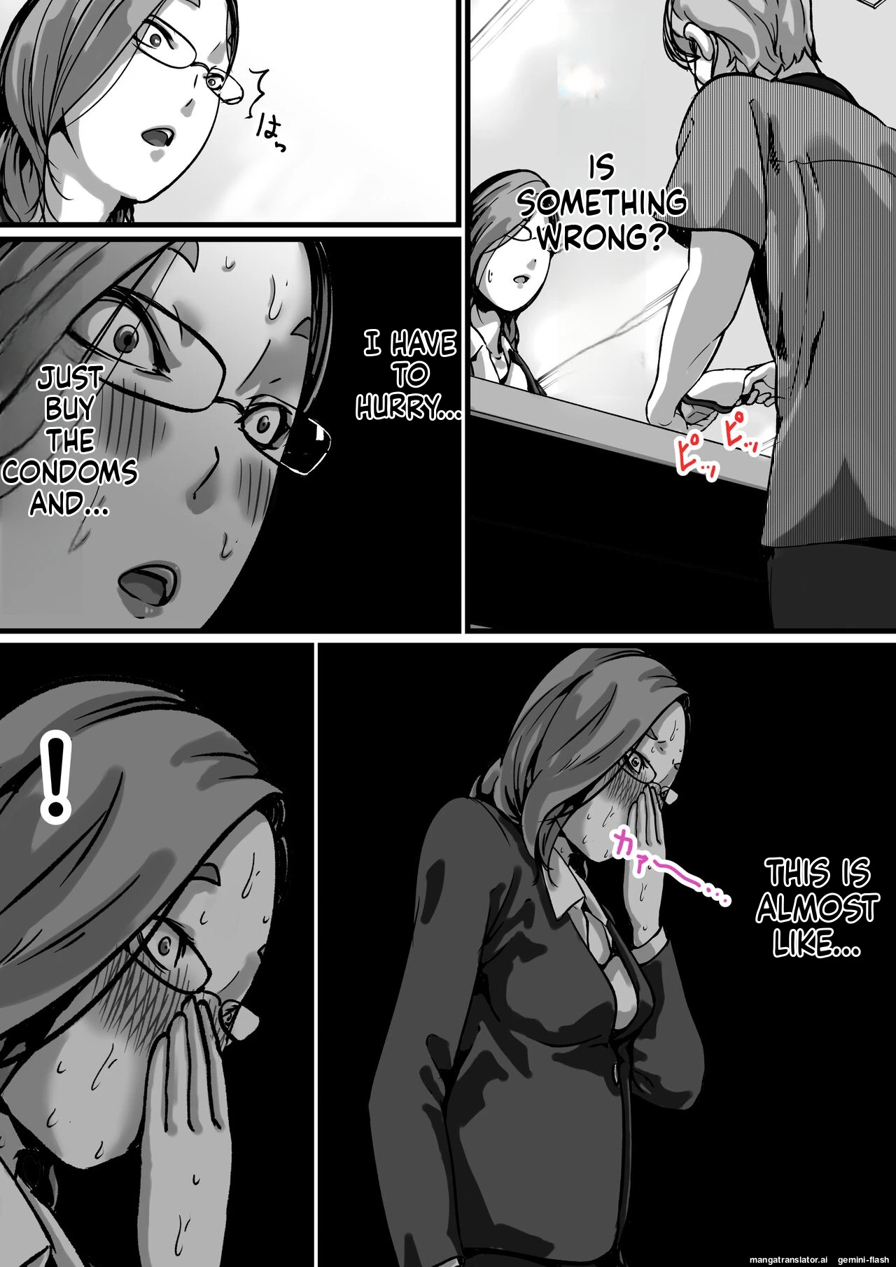 หน้า 10
